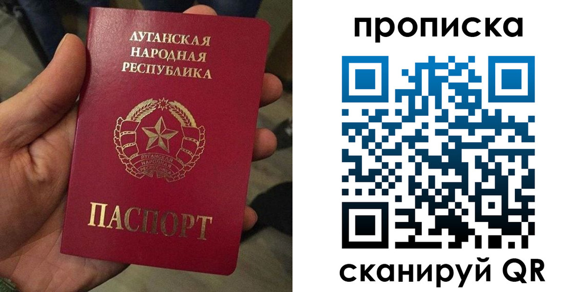 миграционный учет в Киренске