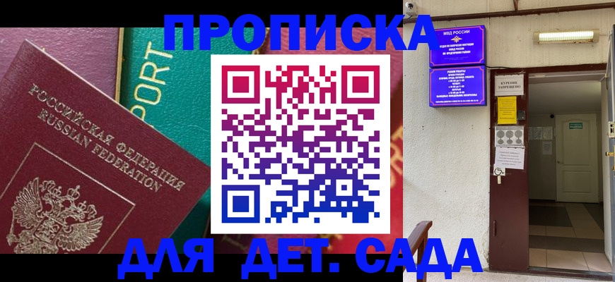 где прописаться в Киренске