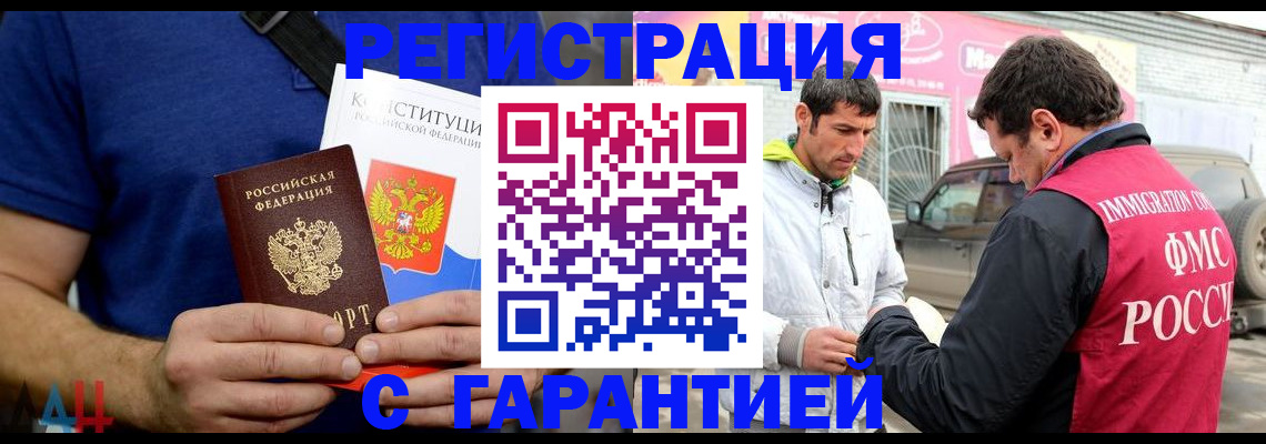 прописка в квартире в Киренске